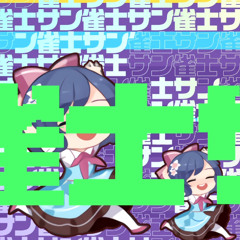 M2 ライアーレイナーダンサージャンシサー - Drums