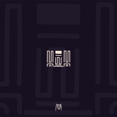 Inferno - Discrete Structures
