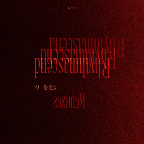 Premiere: DBFB - Rhythmascend 005 (Observers's Broken Remix)