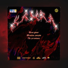 Kamra - Energizer (Origina Mix)(FREE)