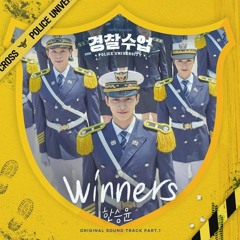 Han Seung Yoon (한승윤) - Winners (Police University 경찰수업 OST Part 1)