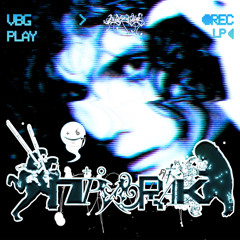 Убиваю Насекомых - Призрак