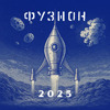 Kunterweiß FUSION 25 at EXTRAVAGANZA Thu 6-8p.m DJ mix artwork - Electronic music tracklist cover image
