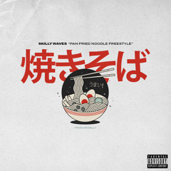 PFN(Freestyle2021)