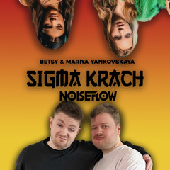 SIGMA KRACH