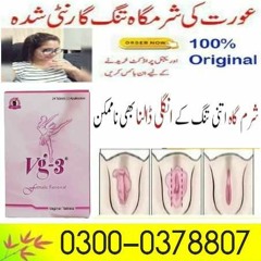 Vg 3 Tablets Price In Pakistan<| 03000-378807