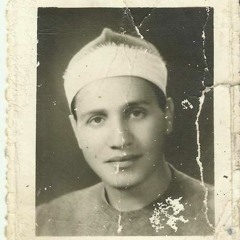 محمد أحمد شبيب - أَلا إِنَّ لِلَّهِ مَا فِي السَّمَاوَاتِ وَالأَرْضِ