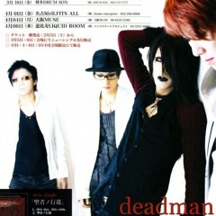 deadman - bodybag No.