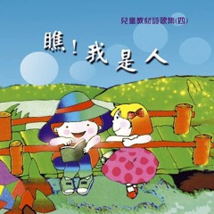 是誰造天空
