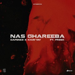 NAS GHAREEBA | ناس غريبة