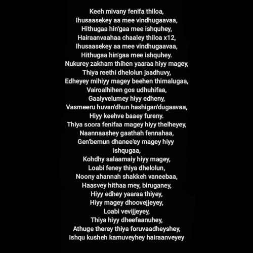 keehmivanee music.mp3