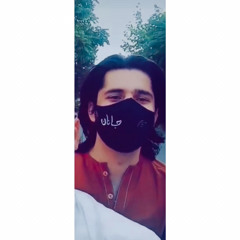 zama khkule janana by Sardar Ali Takkar