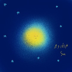月のぼうや / Moon boy ( Japanese song )