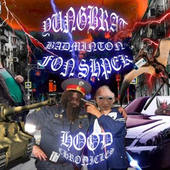 Yungbrat Feat. Бадминтон Фон Шпек - Худ Классик