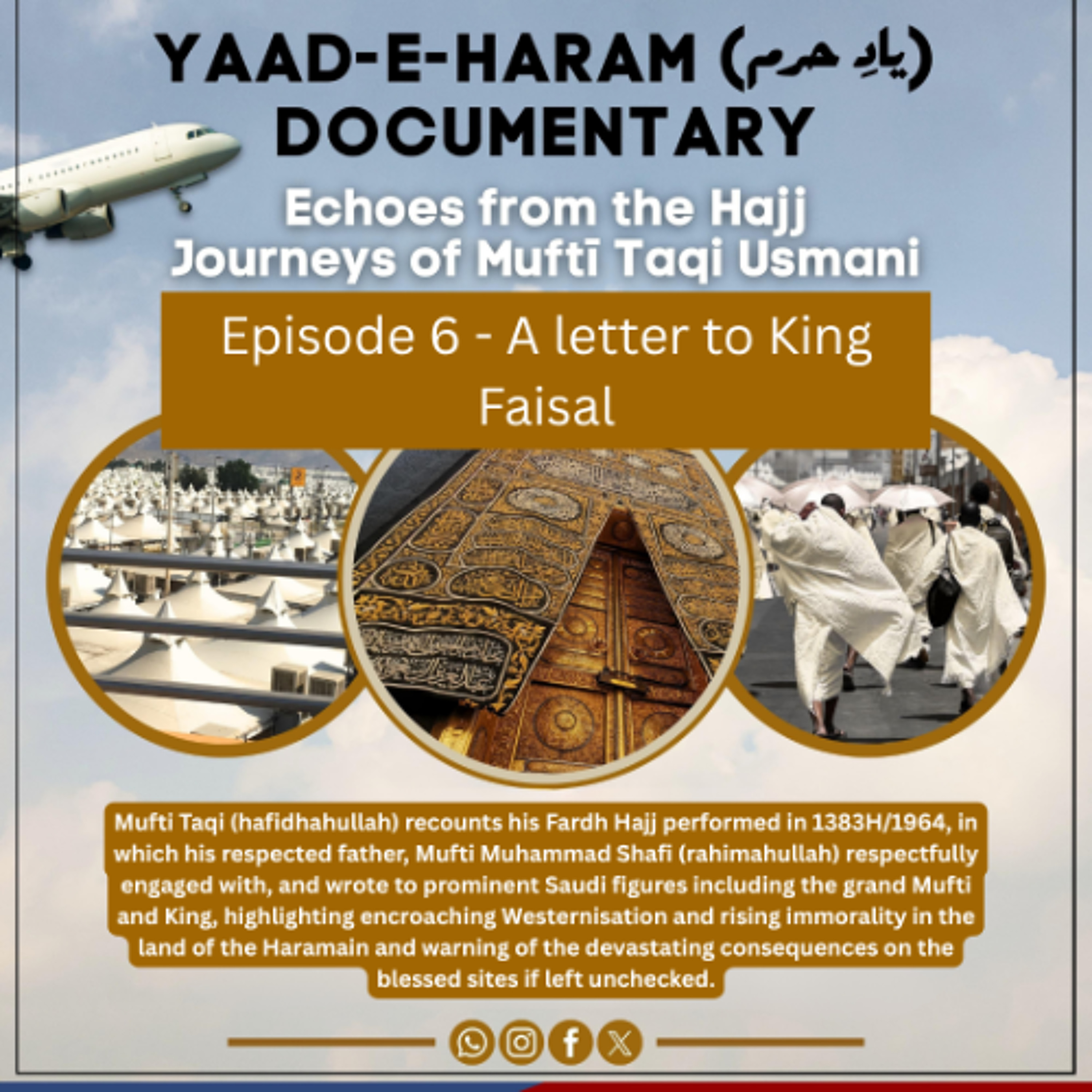 Yaad-e-Haram - Episode 6 - A letter to King Faisal episode artwork