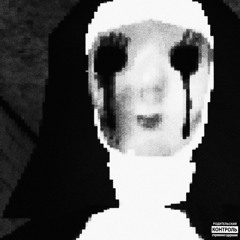 HALXWEEN - DON’T TEST ME (PROD. KAYLUB)