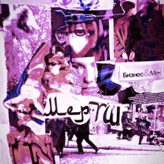 Absurd X SLAVERED [DATAVANISH]