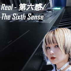 The Sixth Sense (第六感)- Reol (Piano)