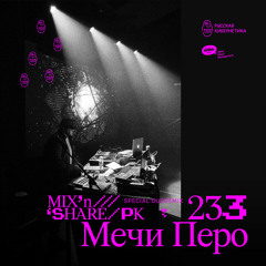 Mechi Pero — Russian Cybernetics Mix’N’Share 233 (22.09.2021), Alexander Kireev, Evgeny Svalov 4Mal