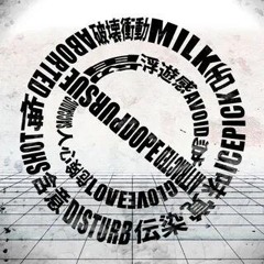 Yokune Ruko KIRE New Darling - UTAU-Synth cover