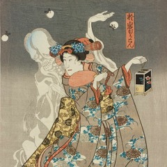 Do Not Be Afraid (Demo)