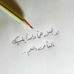 كُن إنتقائياً