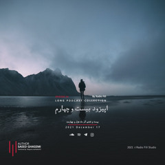 Episode 24 |اپیزود ۲۴