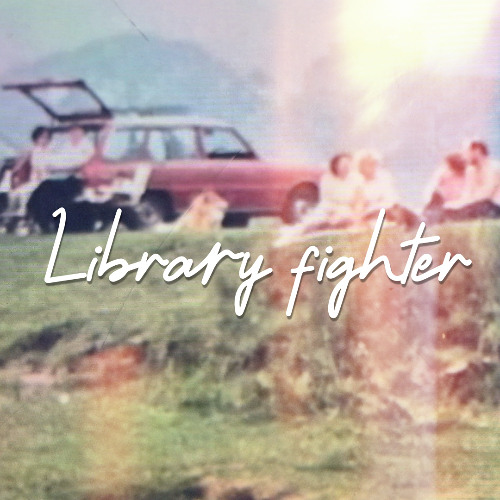 Library Fighter - Between The Worlds