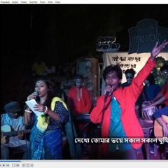 Biday dao (Bella Ciao) by Bunophool- test record
