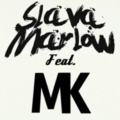 Mandarin (feat. Slava Marlow)(feat.Школьник)