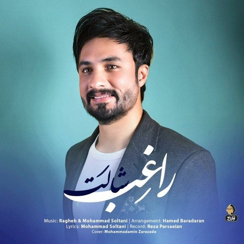 Shalat - Ragheb
