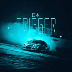 TRIGGER