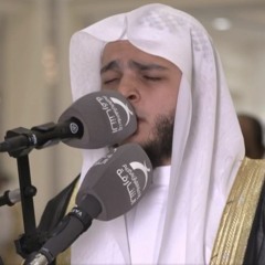 سورة الدخان كاملة || صلاة التراويح ليلة 8 رمضان || الشيخ محمد عبادة || مسجد الحكمة - الشارقة