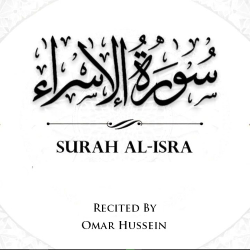 Surat Al-Israa (Verses 42-111)
