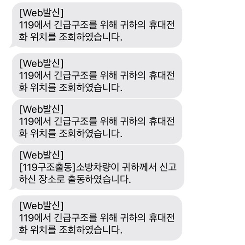 저 병원가기전에 유부초밥이 먹고싶은데요