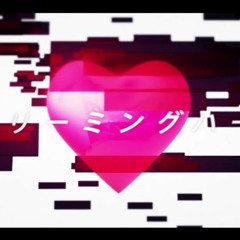 (Kagamine Flips 2) DECO*27 - Streaming Heart feat. Kagamine Len (Noc.V Remix)