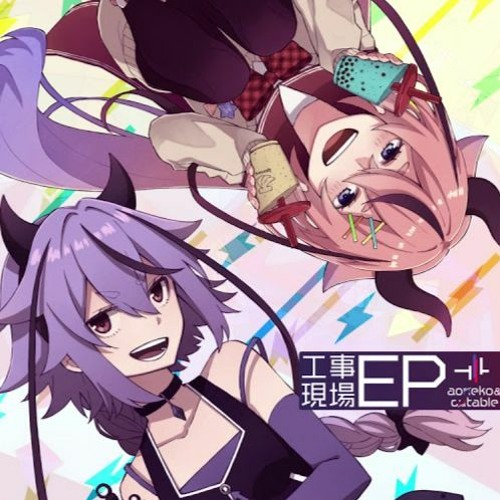 Stream 【ヒズミ零 ft GUMI&破壊音マイコ】エクストラ×トーン【8000BPM