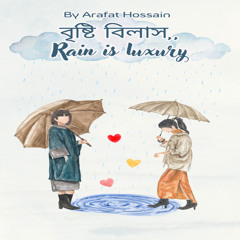 বৃষ্টি বিলাস Rain is luxury