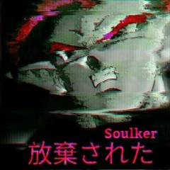 [throwback2017] Tapion's 悲惨さ