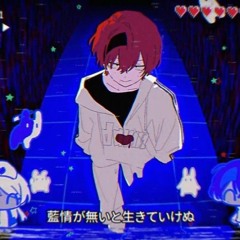 eve ghost avenue