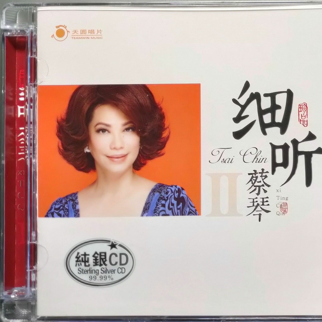 Stream Tsai Chin 蔡琴- 不了情by VIC Music VN | Listen online for