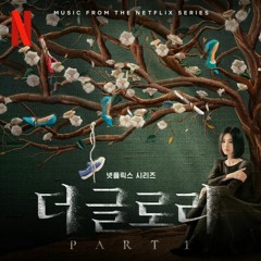 Yangpa (양파) - A Dazzling Season (눈부신 계절)(더 글로리 OST) The Glory OST