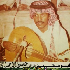 عيّروني بـ لوني أنني أسمر