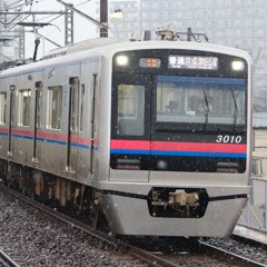 冷やし各駅停車