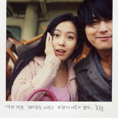 난 너를 낭만이라고 부르기로하였다