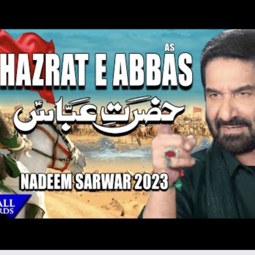 Hazrat E Abbas | Nadeem Sarwar | 2023 |1445