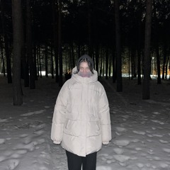 Моё