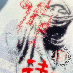 Up on X (prod.key kelly)