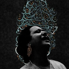 حب إيه ؟ ل رحاب رفاعي