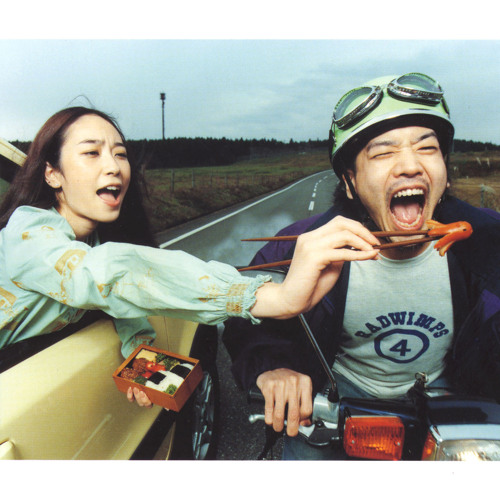 Listen To Me Me She By Radwimps In Radwimps 4 Okazu No Gohan Playlist Online For Free On Soundcloud Listen To Me Me She By Radwimps In Radwimps 4 Okazu No Gohan Playlist Online For Free On Soundcloud